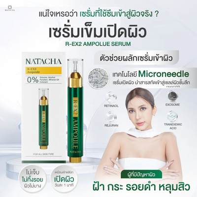 Microneedle inspired serum by Natacha