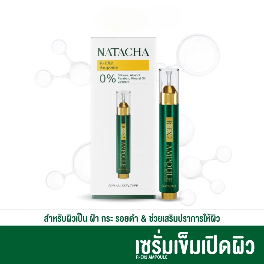 Natacha exosome and rejuran skin serum