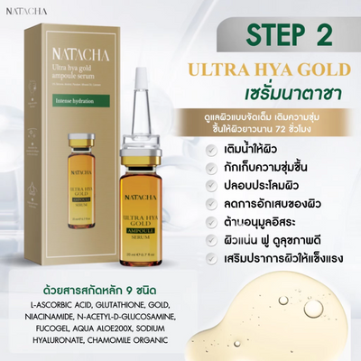 Natacha serum for enhancing skin glow