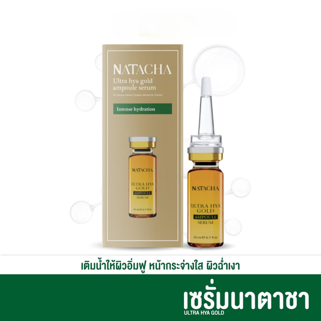Natacha serum for glowing soft skin