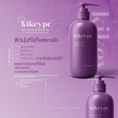 KIKEYPC Naya Lotion with coconut accent