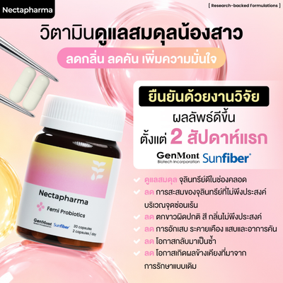Nectapharma Probiotic VGA-1