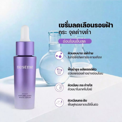 Bird’s Nest Brightening Serum by NESTME