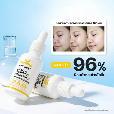 Radiant glow ampoule NESTME