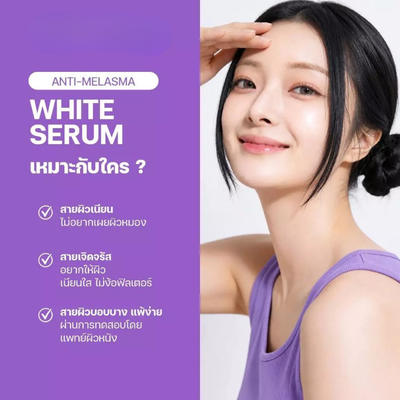 Radiant glow face serum NESTME