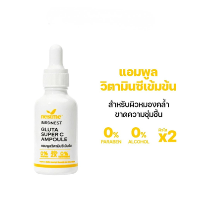 NESTME Birdnest Vitamin C Serum