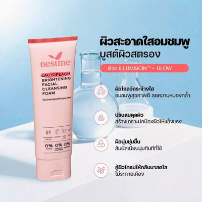 NESTME Lactopeach Pink Tube