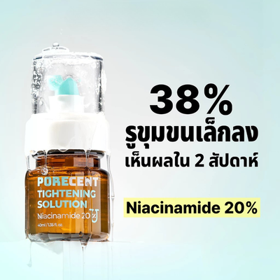 Niacinamide 20% Pore Serum close-up