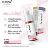 Niacinamide and Arbutin skincare body serum