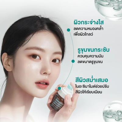 Lightweight pore refining serum