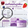 L-Glutathione enriched cream for skin brightening