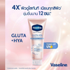 Vaseline Healthy Bright Gluta Hya Body UV Lotion Niacinamide Tone Up