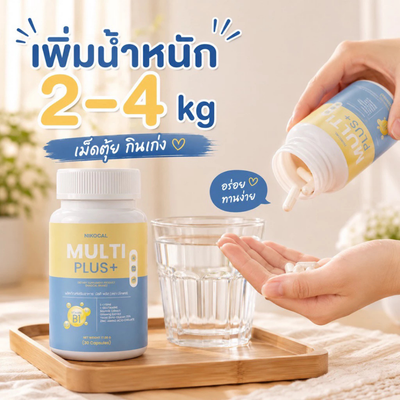Nikocal Beta-Glucan Capsules