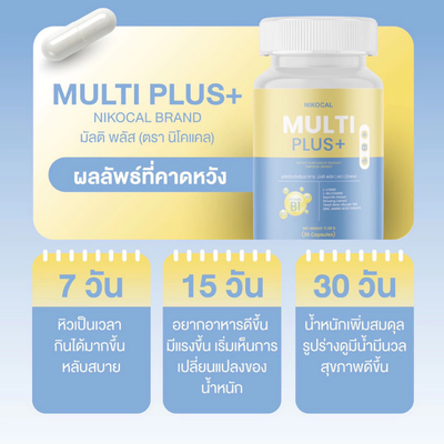 Nikocal Multi Plus bottle