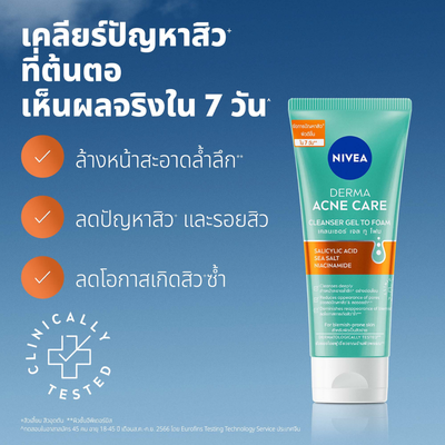Applying NIVEA Acne Care Cleanser on face gently