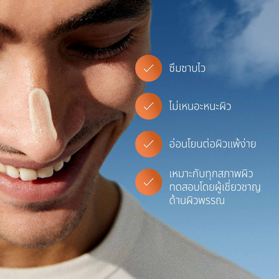 Applying NIVEA Night Exfoliator on face evening routine