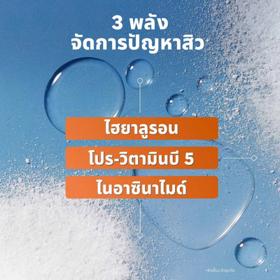 Hydrating drop texture of NIVEA Derma Acne Protect Serum