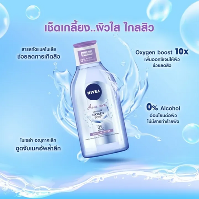 Nivea micellar water with oxygen boost technology