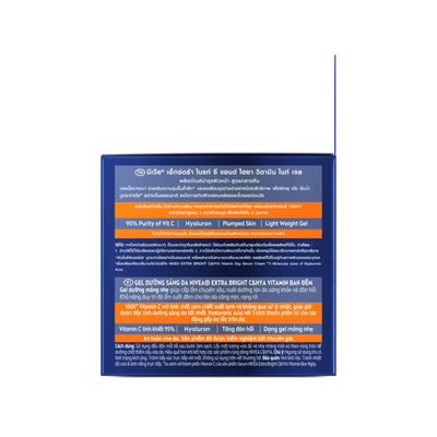 Nivea Extra Bright C&Hya Hydrating Night Gel