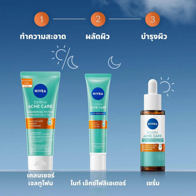 Plump hydrated skin from NIVEA Pro-Vitamin B5 Serum