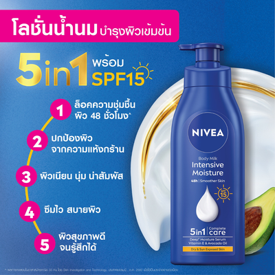 Applying NIVEA SPF15 Body Milk on arms and body