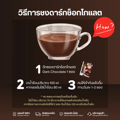 No-added-sugar dark chocolate powder