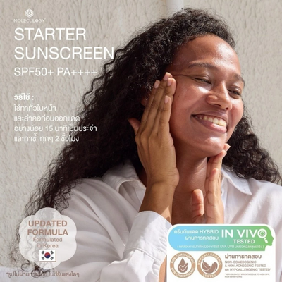 Moleculogy Starter Sunscreen with eco-friendly ingredients.