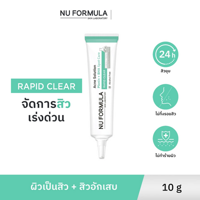 Nu Formula gentle acne spot treatment.