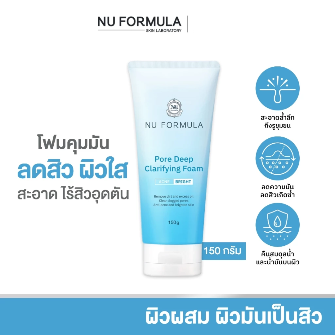 Nu Formula Pore Deep Clarifying Foam