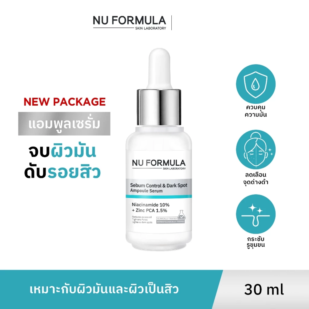 Centella and Witch Hazel serum for irritated skin.