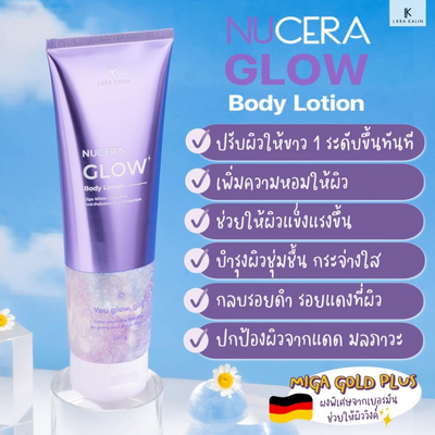 Luxury body lotion from NUCERA for luminous, moisturized skin.