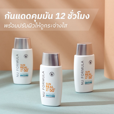 Advanced sunscreen for sensitive skin and oil control.