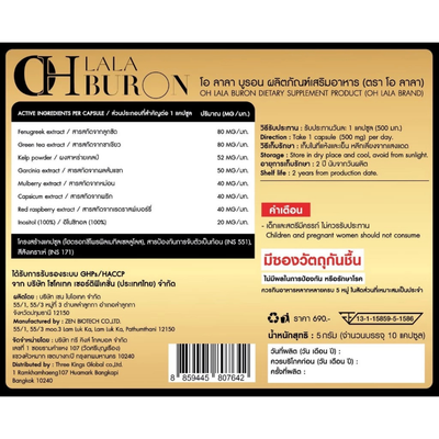 Luxury Gold Buron Supplement Box