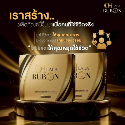 Premium Wellness Supplement OH LaLa Buron