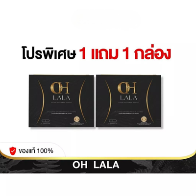 Black OH LaLa Day Supplement Box