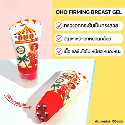 Roller applicator closeup of OHO Breast Gel