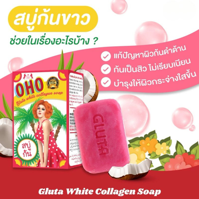 Embossed GLUTA detail on OHO pink soap bar