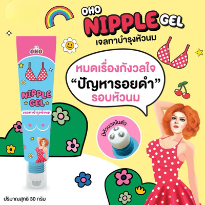 Blue box packaging of OHO Nipple Gel