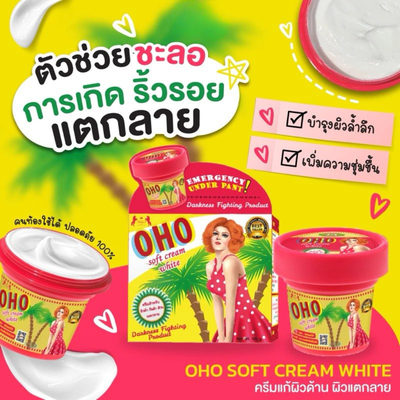 Brighter smoother skin after OHO Cream