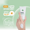 Application of mousse-texture sun cream