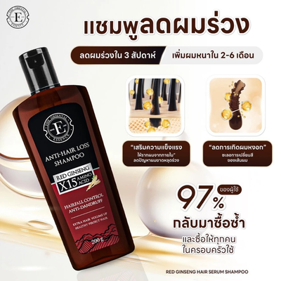 Oriental Scalp Care Shampoo