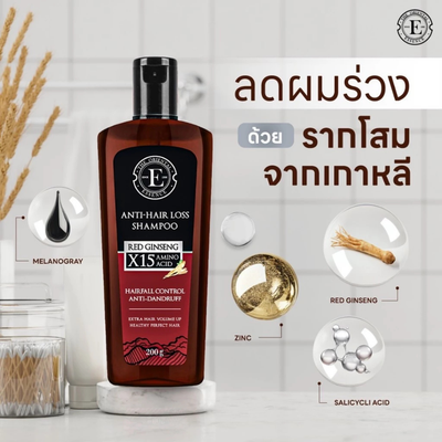 Oriental Ginseng Volume Shampoo