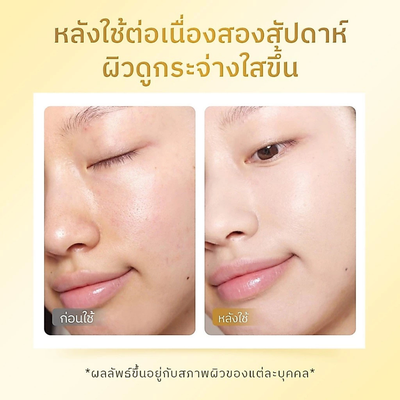Originote Multi Hya Serum