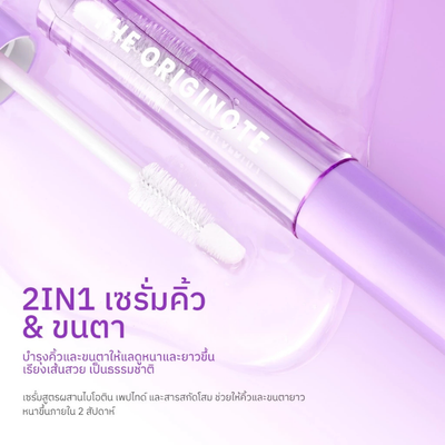 Originote 2in1 Lash Serum