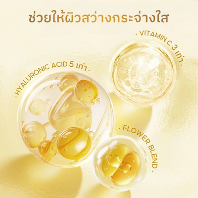 Originote 3x Vitamin C Serum