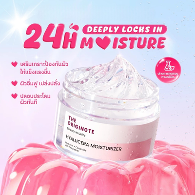 Originote Aqua Bomb Moisturizer