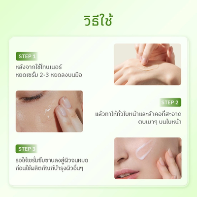 Originote pore refining serum