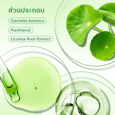 Originote B5 Soothing Cream