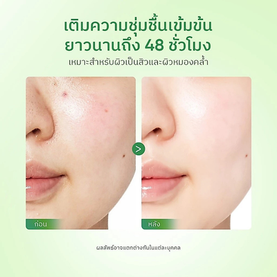 Originote Cica-B5 Moisturizer Gel
