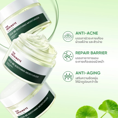Originote Cica Gel Cream Texture